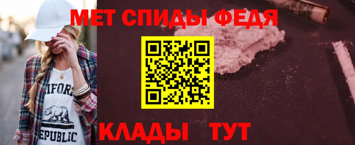 Amphetamine VHQ Стрежевой