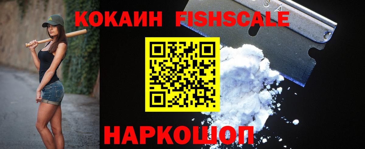 даркнет сайт  COCAIN  Вход с VPN  КОКАИН VHQ  КОКАИН Колумбийский  Стрежевой 
