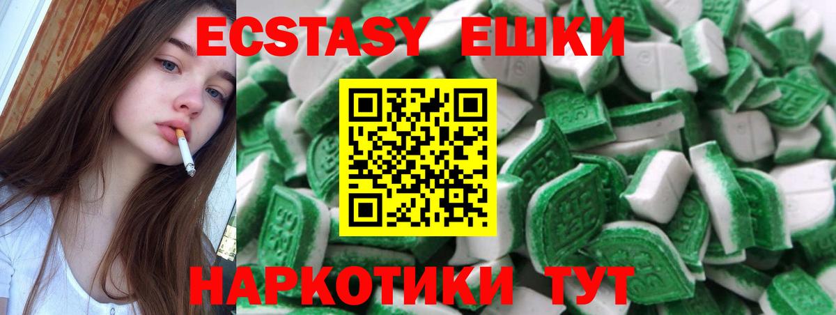 Ecstasy mix Стрежевой
