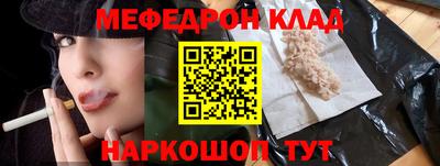 не бодяженный Наро-Фоминск