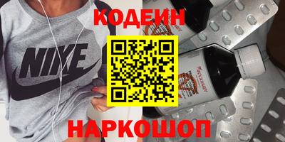 не бодяженный Наро-Фоминск