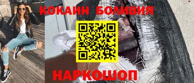 наркотики Нальчик