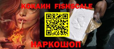 наркотики Нальчик