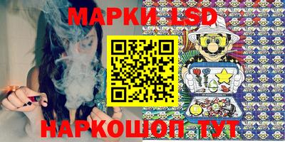 наркотики Нальчик