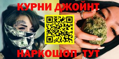 наркотики Нальчик