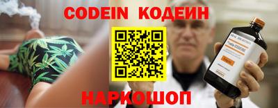 не бодяженный Наро-Фоминск
