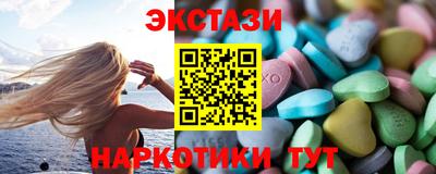 наркотики Нальчик