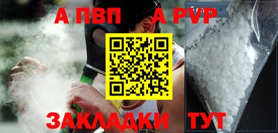 наркотики Нальчик