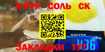 наркотики Нальчик