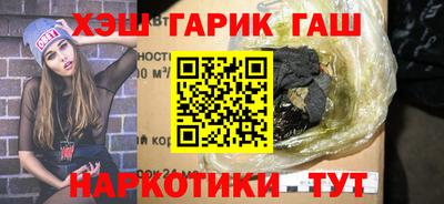 наркотики Нальчик
