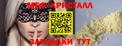 амфетамин Можайск