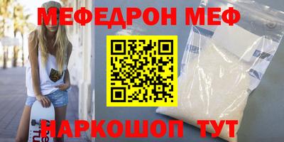 не бодяженный Наро-Фоминск