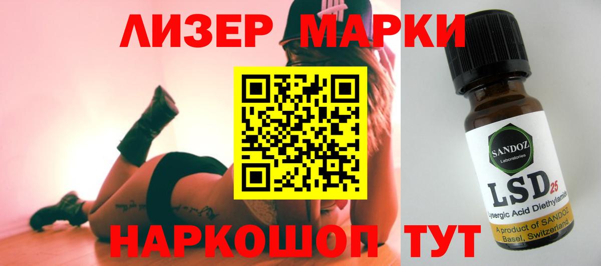 Стрежевой  Лсд 25 экстази ecstasy  Вход с VPN 