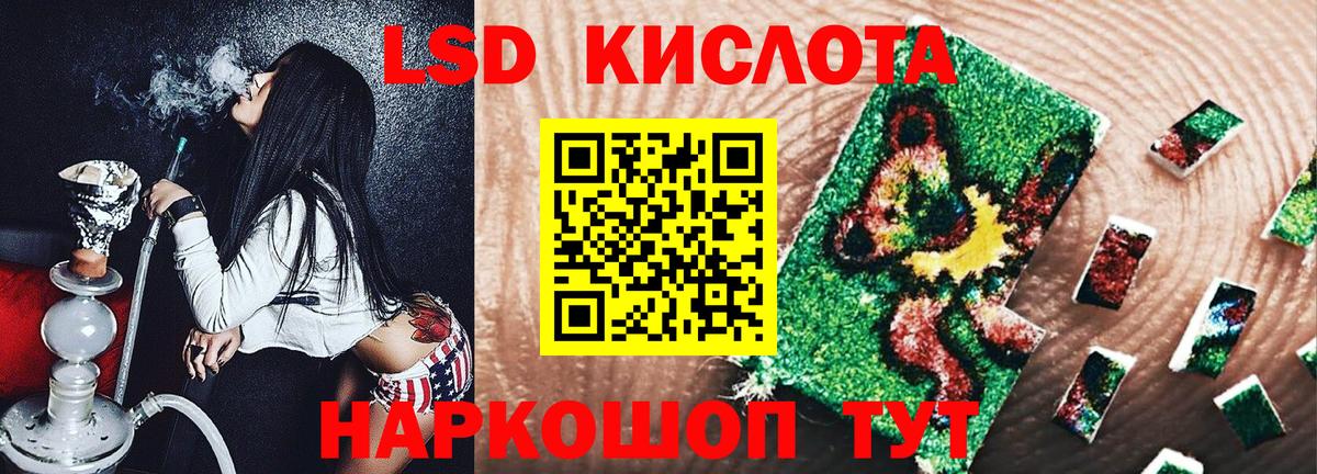 Марки 25I-NBOMe 1,8мг Стрежевой