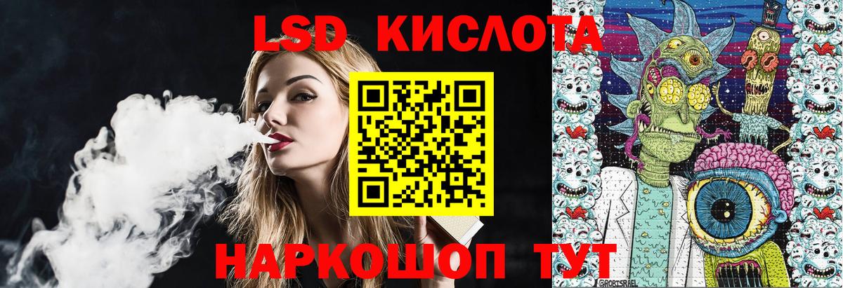 Марки 25I-NBOMe 1,8мг  Вход с VPN  Стрежевой 